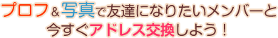vtʐ^ŗFBɂȂ肽o[ AhX悤I