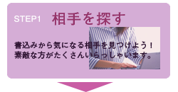 STEP1
